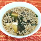 ★豆腐とわかめの胡麻スープ★